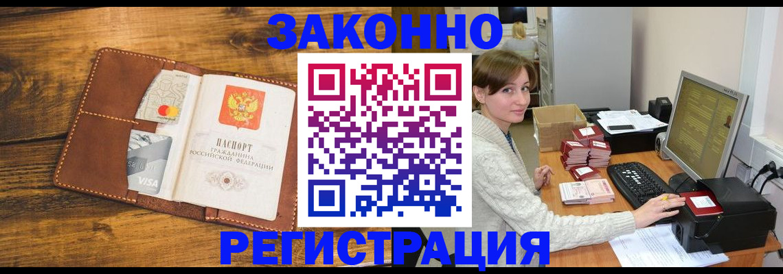 регистрация для дет. сада в Полярных Зорях